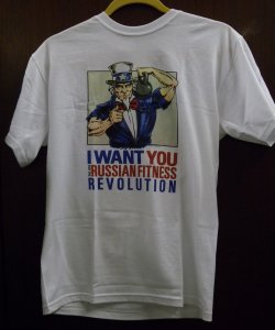 Uncle Ivan - Tee Shirt (Small)